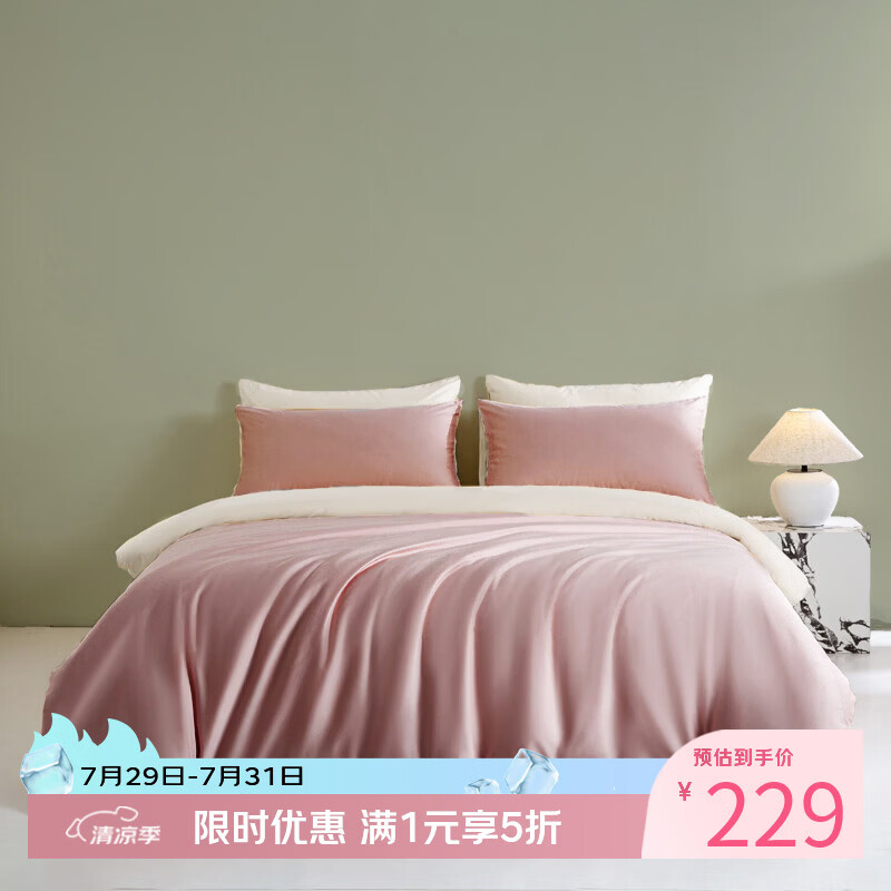 AIDLI100支高密全棉贡缎新疆长绒棉纯棉四件套200*230cm 229元 - 86线报