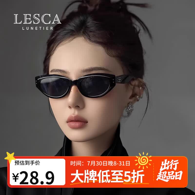 LESCA LUNETIER墨镜复古猫眼高级感男女2026新潮防紫外线开车窄框gm太阳镜睿智黑
