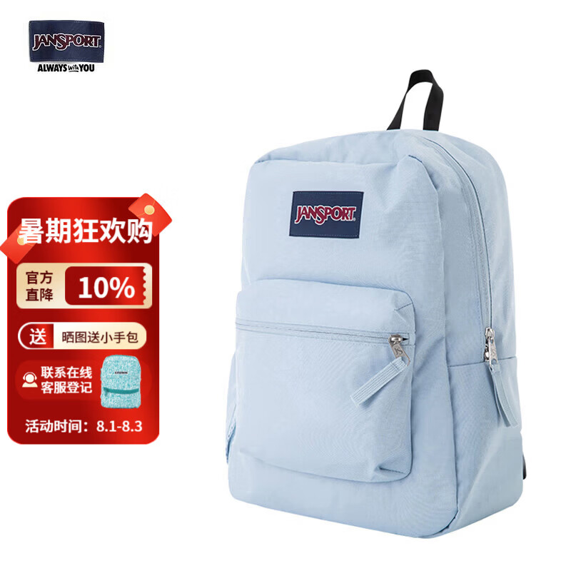 JANSPORT杰斯伯双肩包男背书包女休闲学生校园 47LW7G7 雾霾蓝