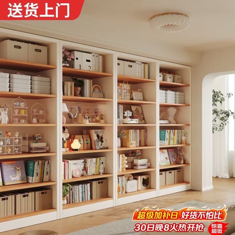 耐赛尔实木书架书柜立式落地一体靠墙图书馆书本收纳架简易储物置物柜子 【自行组装】全实木|太初白+青芷橡木 60*30*200cm