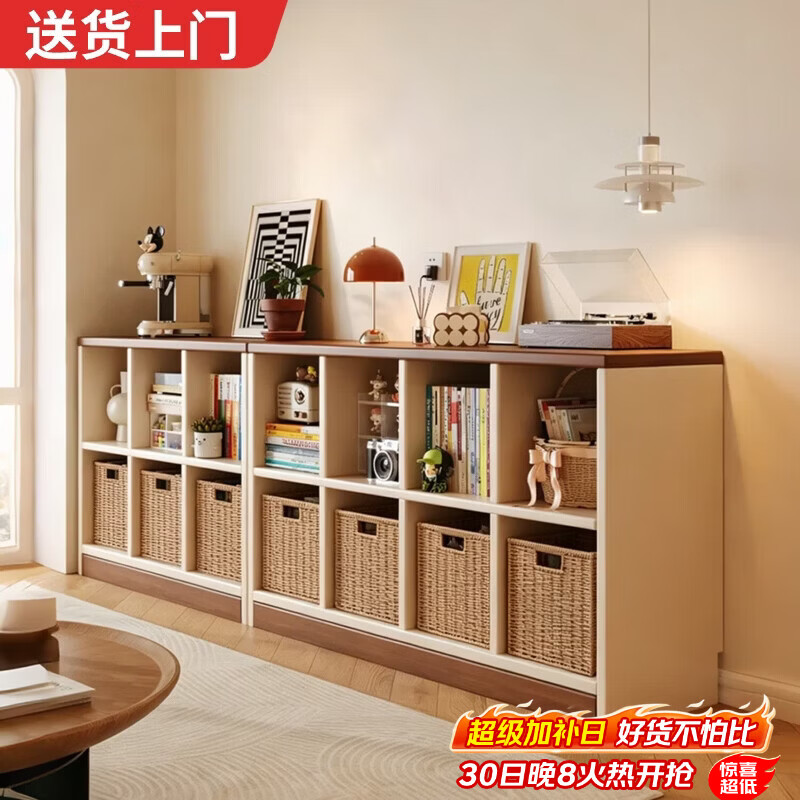 耐赛尔实木格子柜书架书包置物架落地客厅学生收纳书柜展示储物简易矮柜 实木芯|可可蛋奶+黑胡桃色【2层/八格】120*30*67CM
