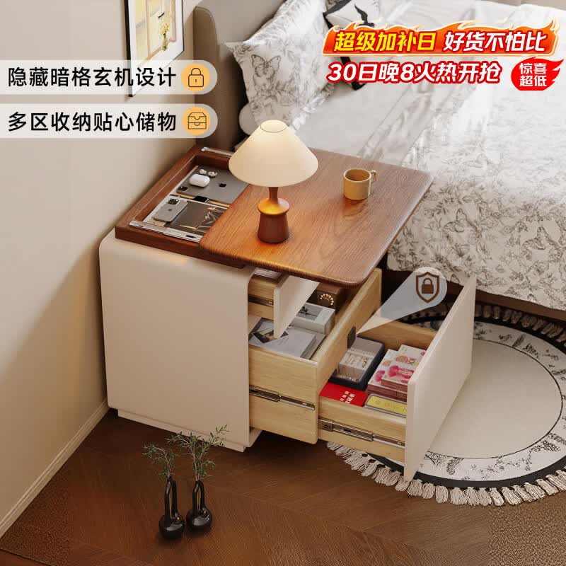 立太实木床头柜卧室小型床头置物架中古风沙发边柜收纳柜子床边置物柜 店长推荐【ENF级实木-双重暗格款】胡桃色台面+米白 50x40x55cm