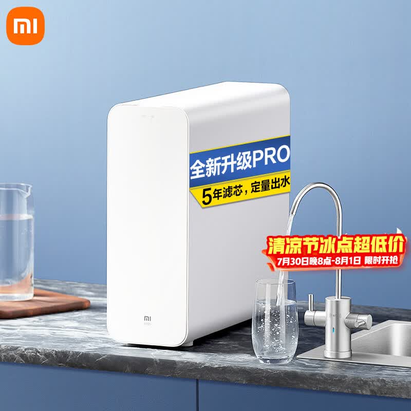 比友商还便宜！真正做到5年不换滤芯，小米净水器H800G Pro评测