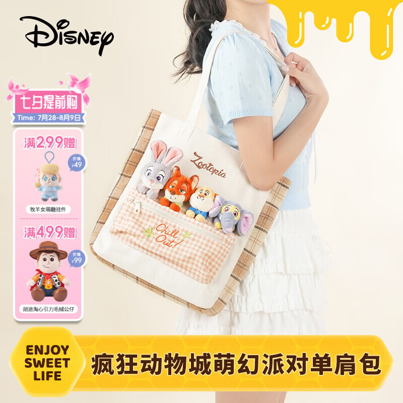 迪士尼（Disney）疯狂动物城萌幻派对单肩包毛绒玩具玩偶包实用大容量女生生日礼物