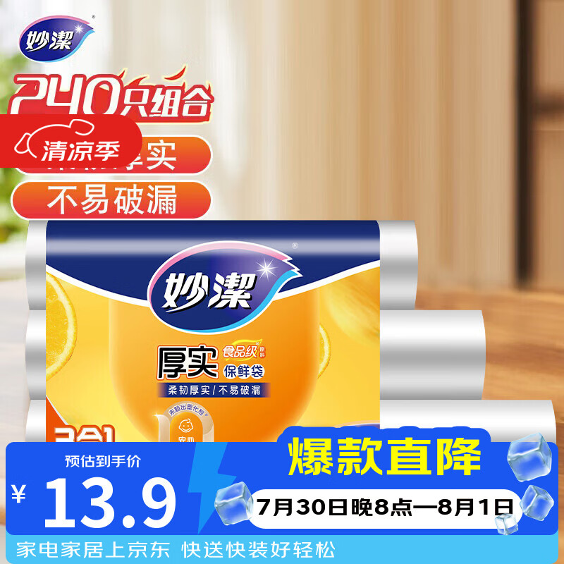 万物皆可炸：分享超实用的空气炸锅懒人食谱