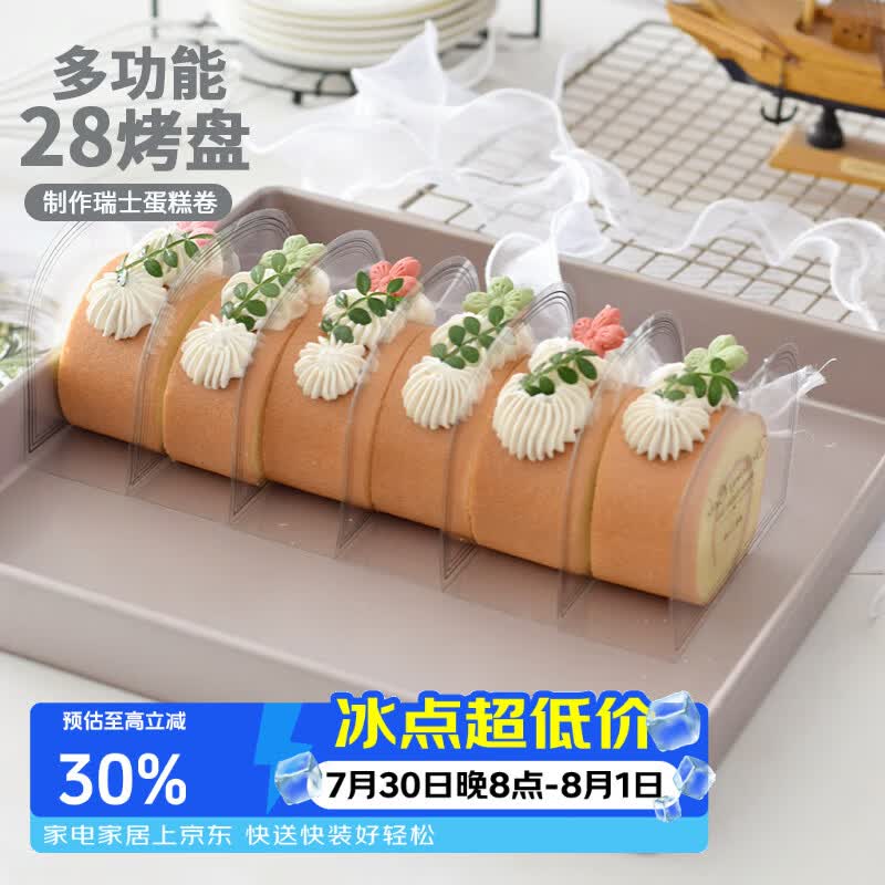 烘焙新手入坑，看这篇就购了——烘焙好物购买指南