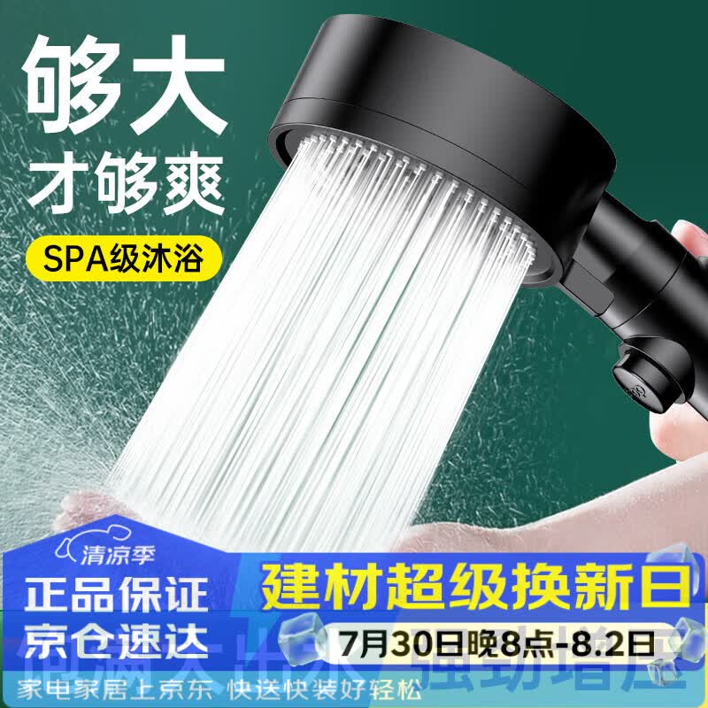 海立黑色增压花洒喷头淋浴头通用浴室洗澡超强高压大出水莲蓬头ZH241
