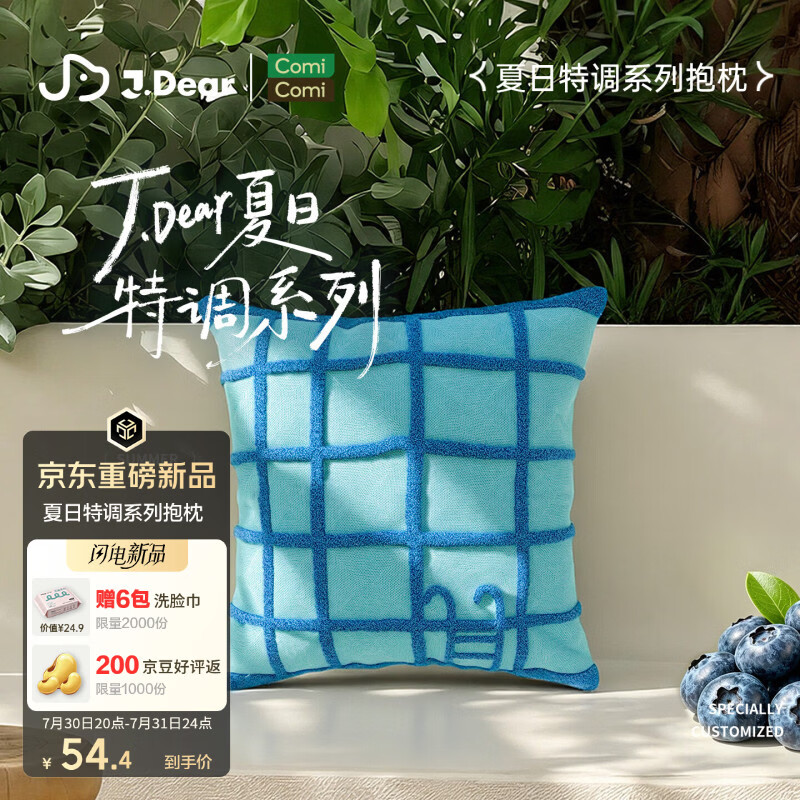 COMICOMI×JDear京东联名