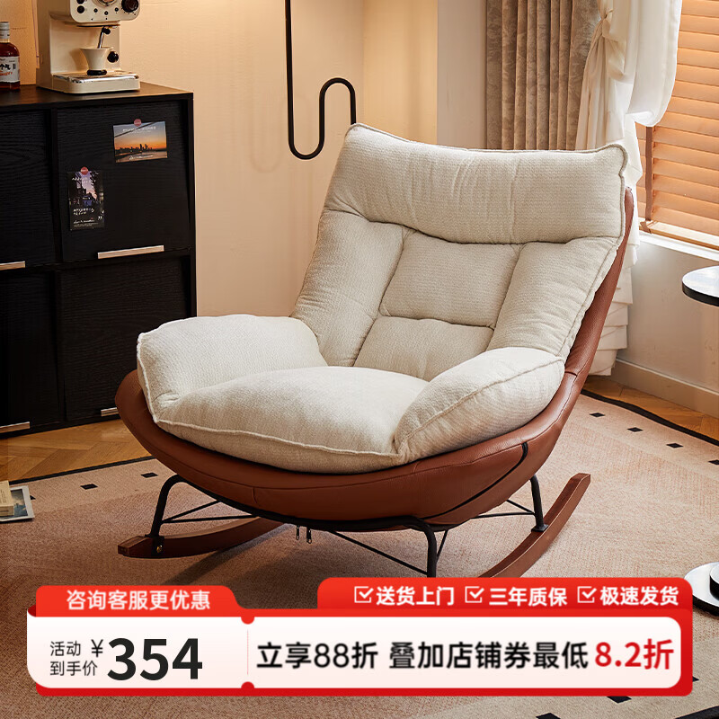美佳盈摇摇椅躺椅成人2026新款可睡觉单人沙发椅懒人沙发客厅午睡休闲 尊享款黑拼白色+脚踏(环保生态皮底座+亲肤雪尼尔坐垫)