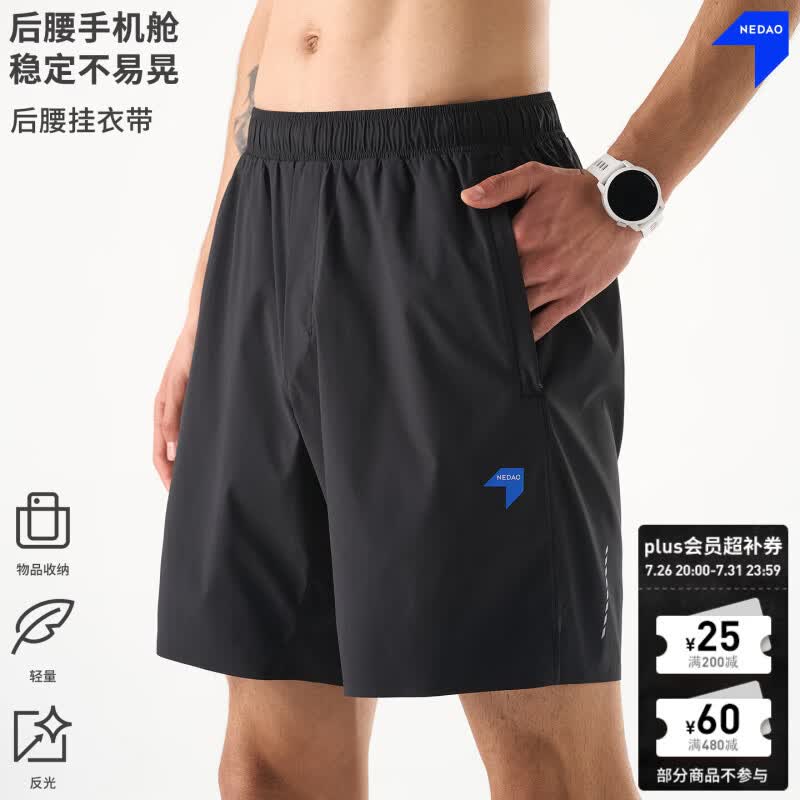 NEDAO新品内道训练跑步短裤男士日常运动带手机腰包跑步宽松速干短裤 夜跑黑 S