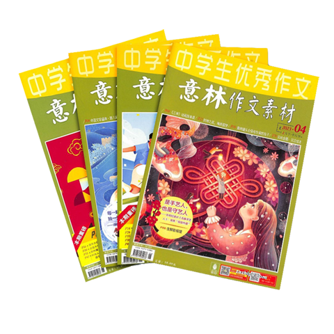 ֻ ־20241-4/5-8/9-12/13-16/17-20/21-24ѡ  ־ Ķ鼮ѧժڿ 2.48Ԫ/20241-4ڹ4