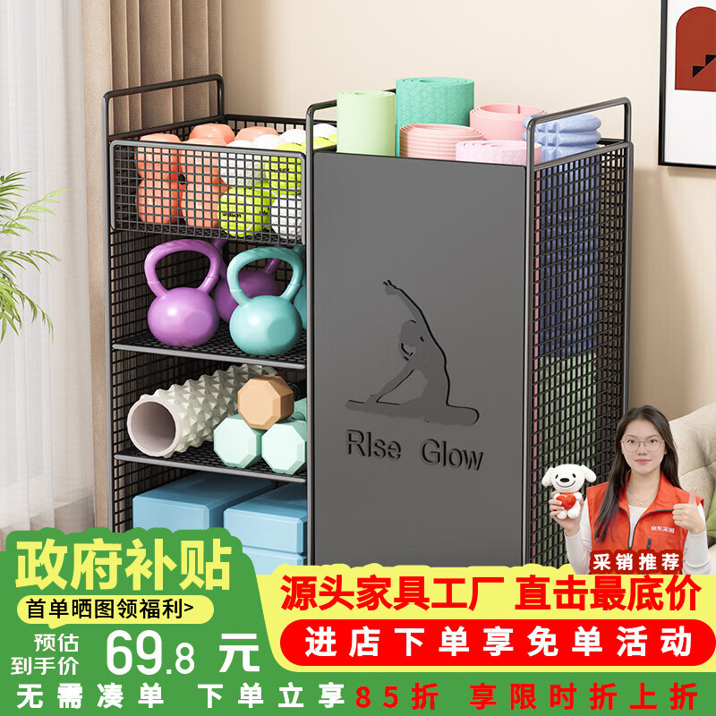 莫负时光瑜伽耐用收纳健身器材健身运动家用置物架移动球拍球类夹缝置物架 黑色落地款-体操垫健身器材零食蔬菜收纳置物架