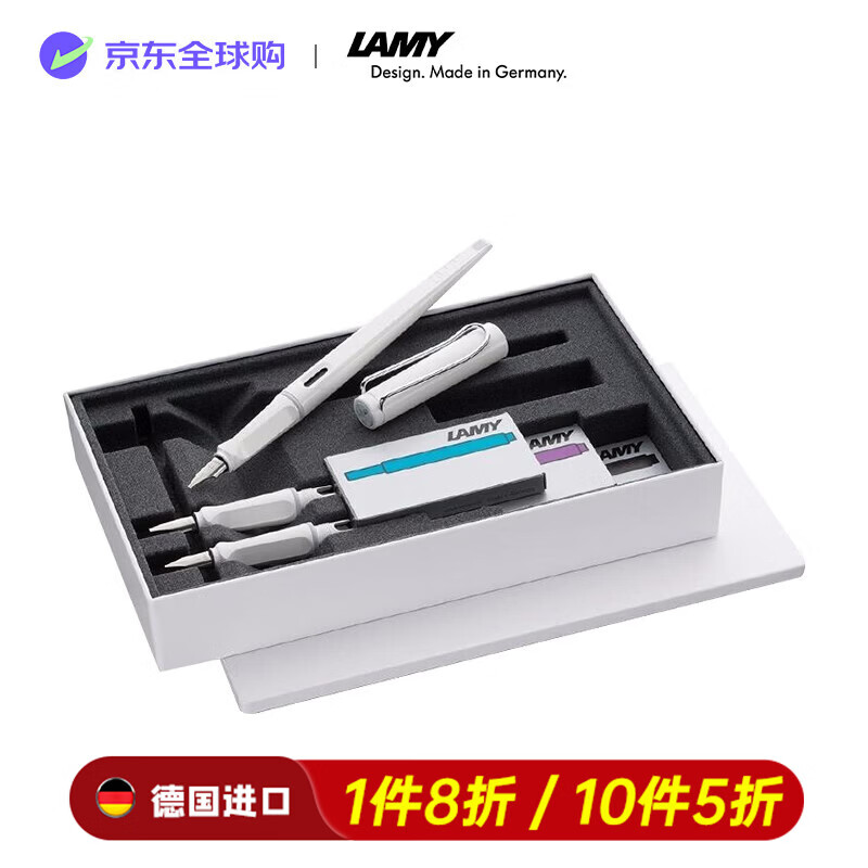 LAMY凌美JOY喜悦系列钢笔美工笔白色墨水笔钢笔礼品笔美工绘画笔1.5mm笔尖礼盒套装 下10件 - 86线报