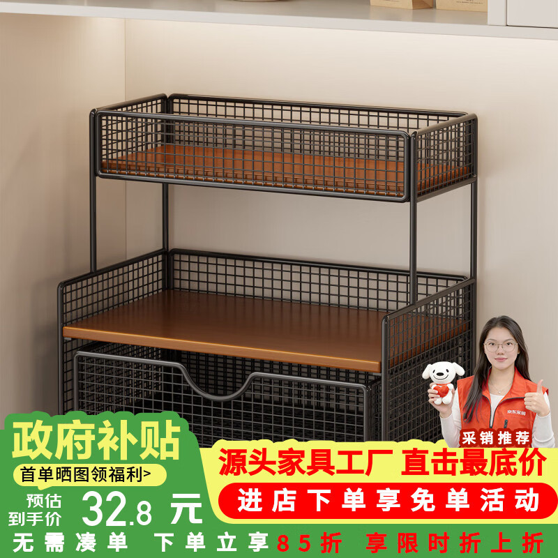 莫负时光客厅桌面零食餐桌收纳置物货架子书架办公桌上多层储物置物架杯架 白架+原木色板-双层木板-桌面咖啡杯茶包烧水壶置物架