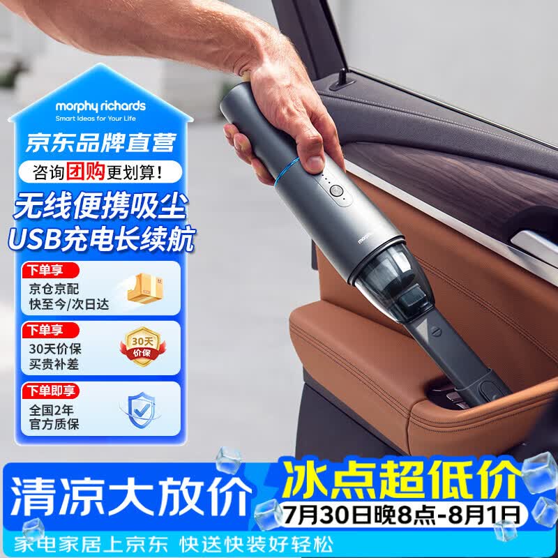 618家用吸尘器选购攻略：卧式/手持无线/便携吸尘器怎么选？
