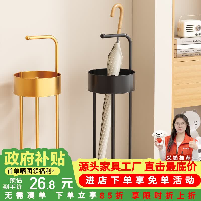 莫负时光雨伞放置架子门口收纳架大厅伞桶货架落地置物架储物架办公室放伞 哑光黑【热卖】-教室酒店大堂售楼部商用雨伞收纳架
