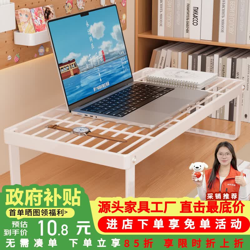 莫负时光笔记本电脑散热增高支架子桌面显示器增高架底座托架办公桌置物架 黑色小号【34*27*7.5cm】-游戏笔记本烧烤架底座置物架