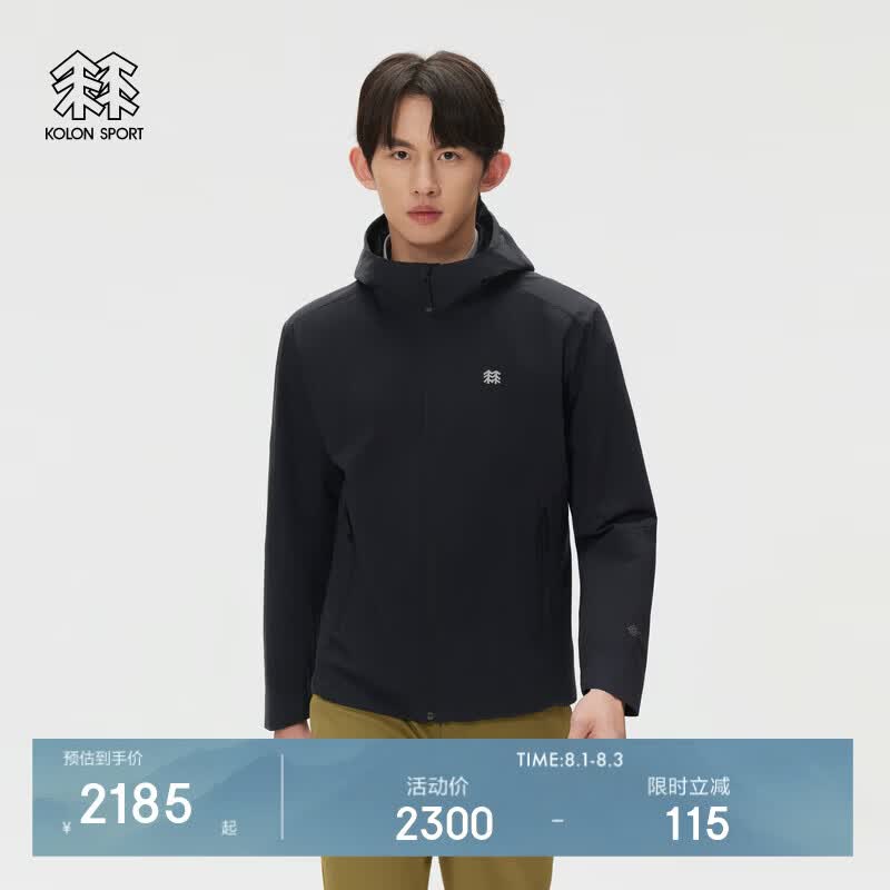 KOLON SPORT/可隆户外软壳衣 男防风透湿GTX windstopper连帽夹克