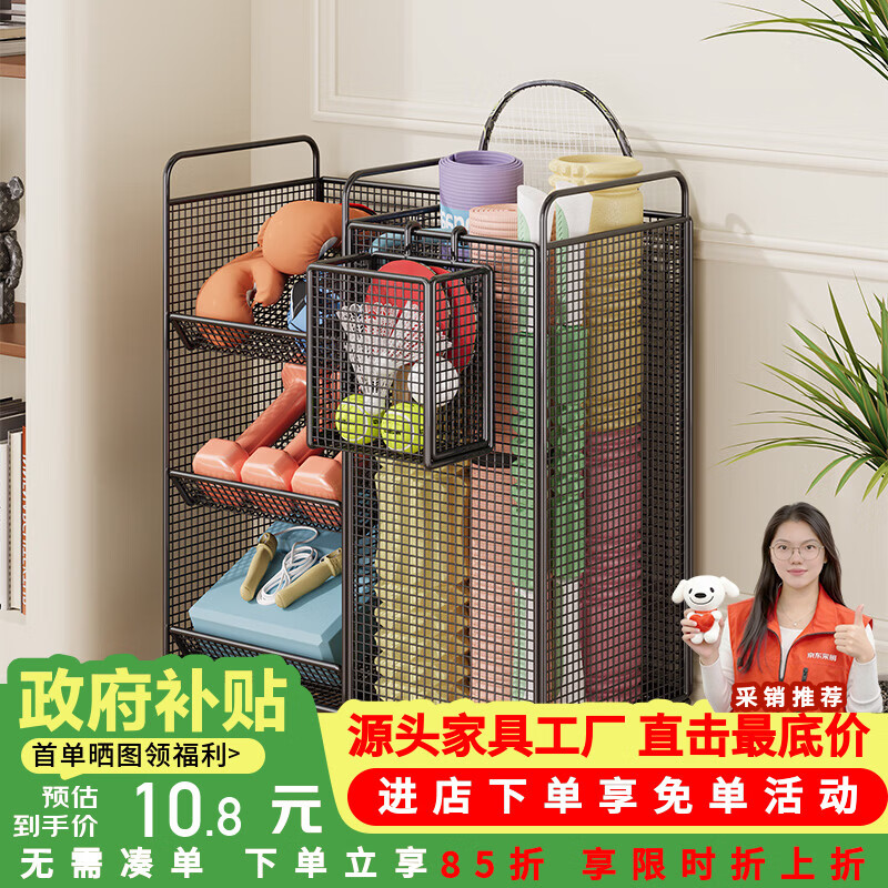 莫负时光瑜伽耐用收纳健身器材健身运动家用置物架移动球拍球类夹缝置物架 黑色单个挂篮-体操垫健身器材零食蔬菜收纳置物架
