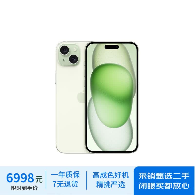 自辨3503 - 86线报