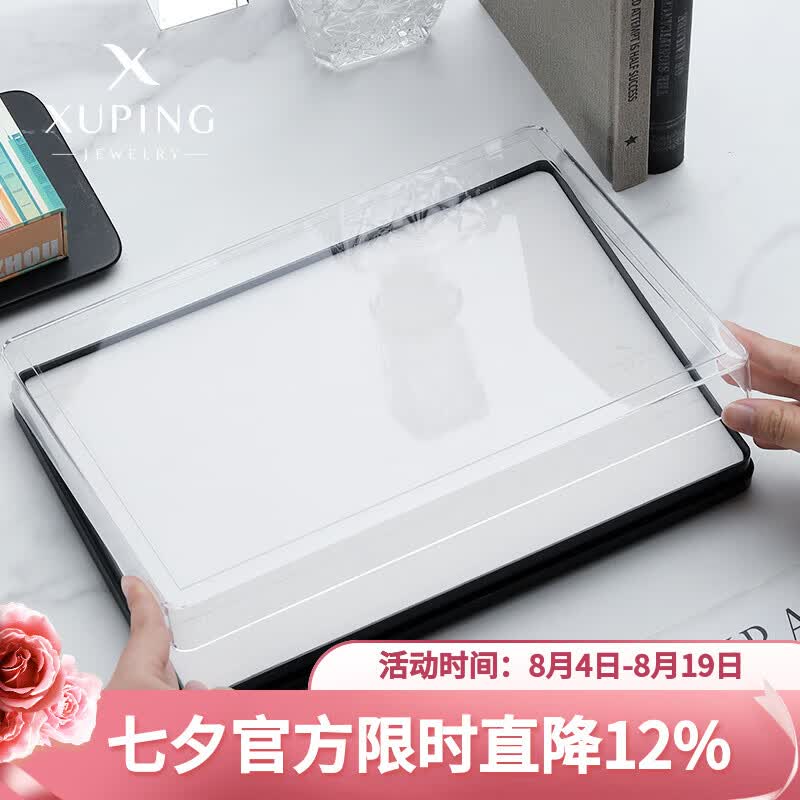 XUPING旭平首饰时尚简约戒指饰品收纳盒 120卡位戒指盒(单个装）