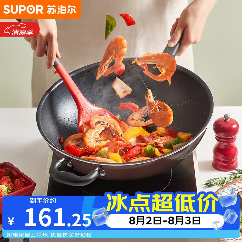苏泊尔（SUPOR）炒锅 不粘锅平底炒菜锅煎锅34cm电磁炉燃气通用易洁少油烟