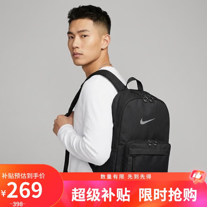 耐克NIKE男女双肩包 电脑包出差包 旅行包书包休闲包DN3592-010黑均码