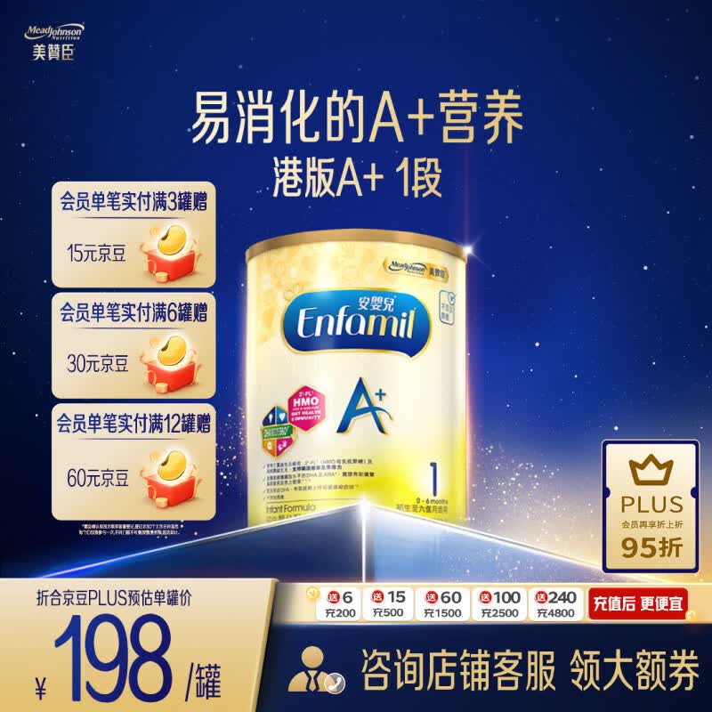 史上最全101款明星奶粉和牛奶清单，618宝宝口粮抄作业指南