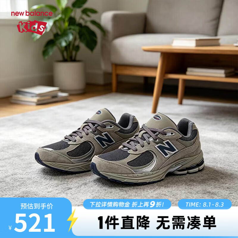 NEW BALANCE童鞋儿童男女秋季透气复古灰色休闲运动鞋GC2002R0 36码