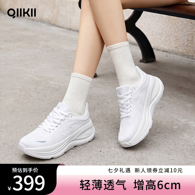 QIIKII运动鞋夏款缓震跑步鞋增高软底小白鞋休闲鞋透气减震防滑徒步 象牙白 / 夏季限定 38
