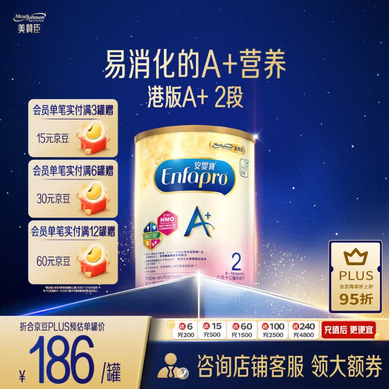 史上最全101款明星奶粉和牛奶清单，618宝宝口粮抄作业指南