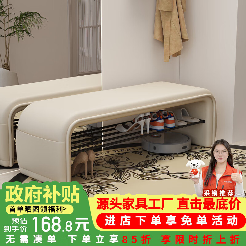 莫负时光长条凳子家用加厚结实换鞋凳入户门口高级感换鞋板凳穿鞋凳进门凳 星夜黑【顺丰发货】-轻奢高级感一体换鞋凳子进门可坐 60*35*42cm【生态真皮+高强碳钢】
