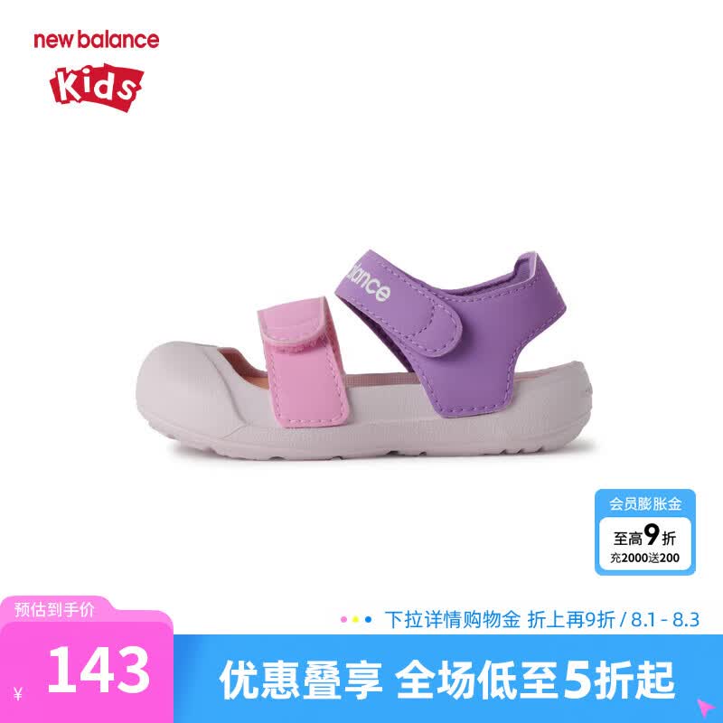 NEW BALANCEnb童鞋儿童男女0-4岁夏季凉鞋舒适透气轻便魔术贴809  紫色/淡粉色 23.5 （脚长13.5cm）