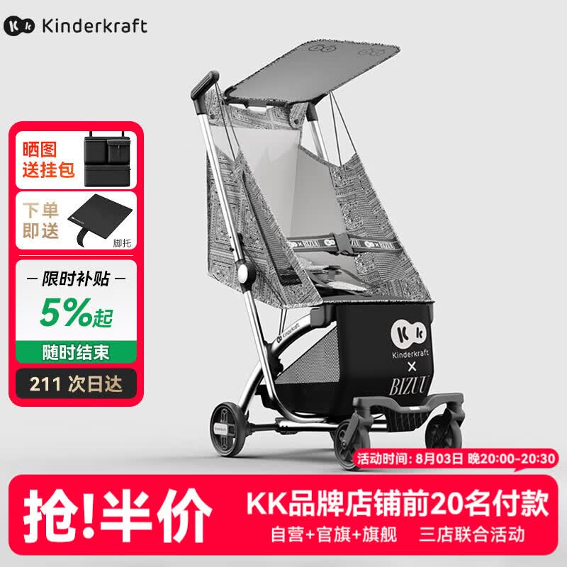 KinderKraftKK口袋推车可坐可躺一键收车0-3岁遛娃神器婴儿车轻便折叠海屿青