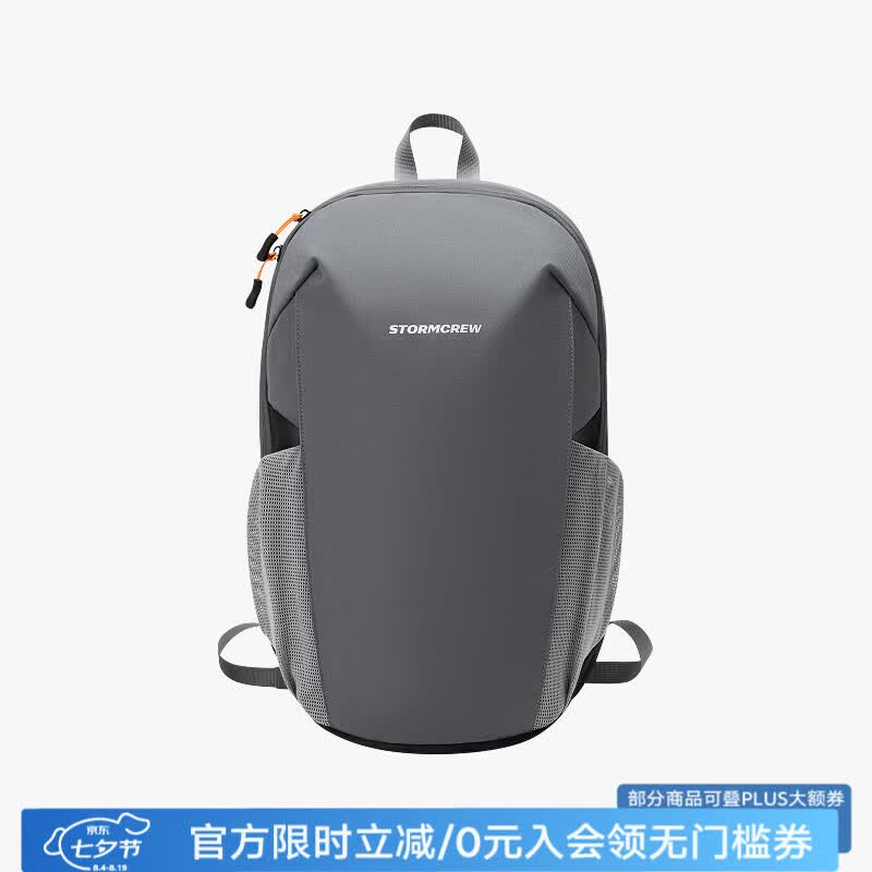 影视飓风17L DAILY通勤双肩包STORMCREW防泼水多功能大容量26男女 漫游灰