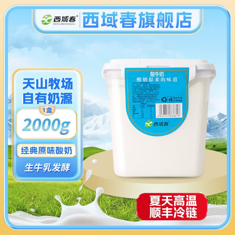 如何为宝宝选择健康优质的奶制品？一篇看全牛奶、奶酪、酸奶选购攻略~~内附优质乳制品推荐~超全面~