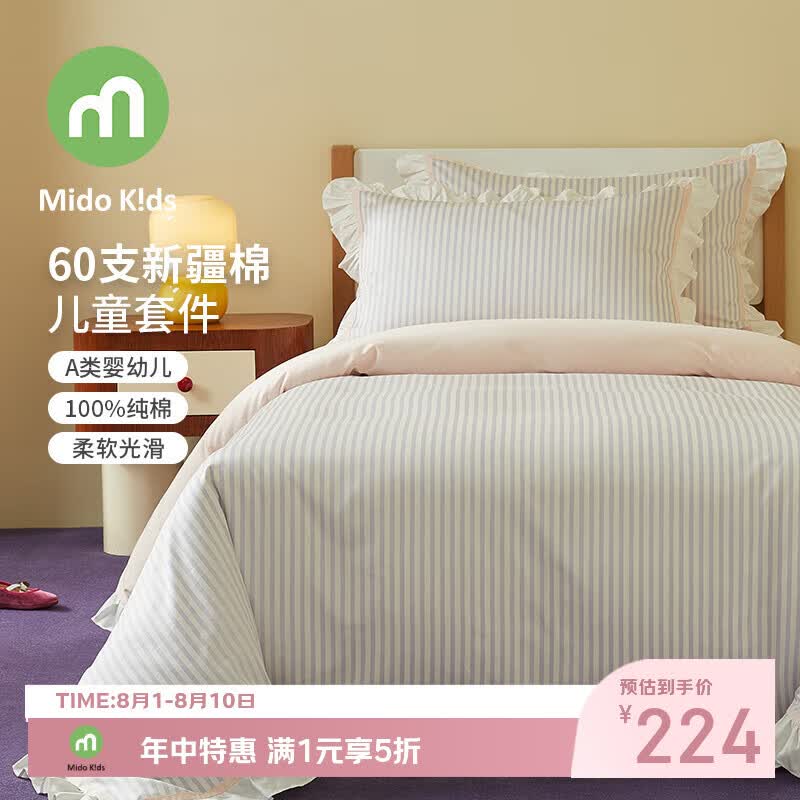 铭都宝贝儿童套件纯棉公主风小花边女童四件套儿童床上用品三件套 香水椰椰紫色 1.2m床单款