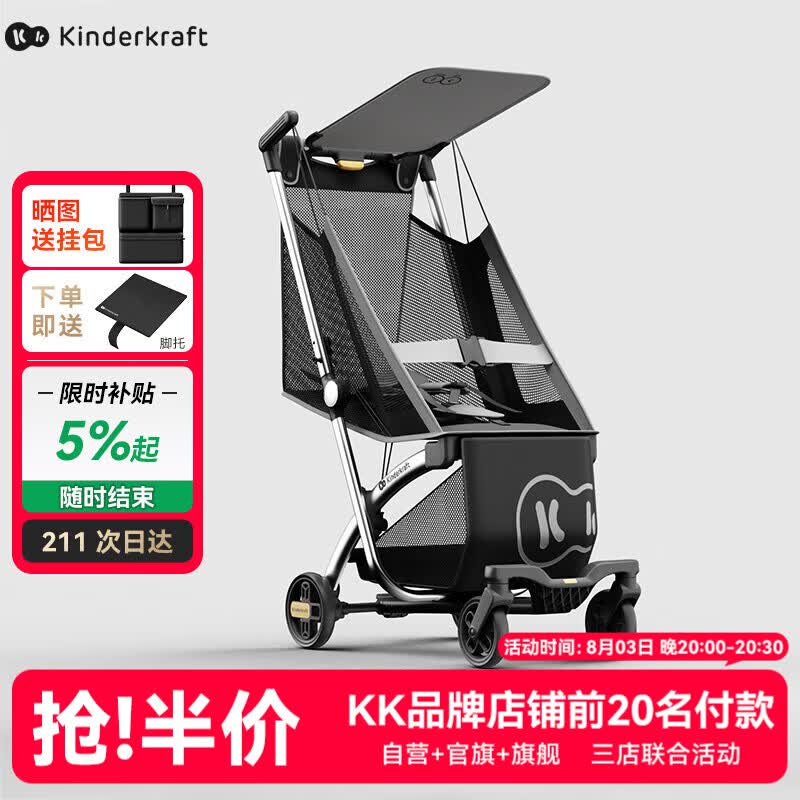 KinderKraft KK口袋推车可坐可躺遛娃神器婴儿礼物轻便折叠高景观溜娃车灰