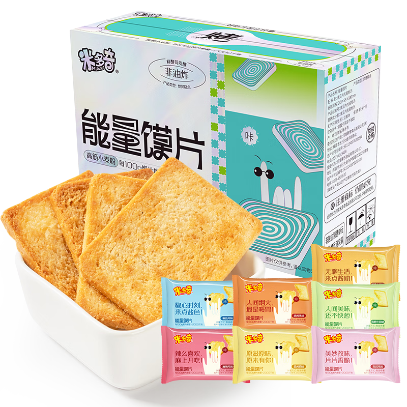 米多奇烤馍片整箱饼干办公室零食休闲小吃馍丁馒头片整箱批发 【原味+孜然+麻辣+香葱】800g