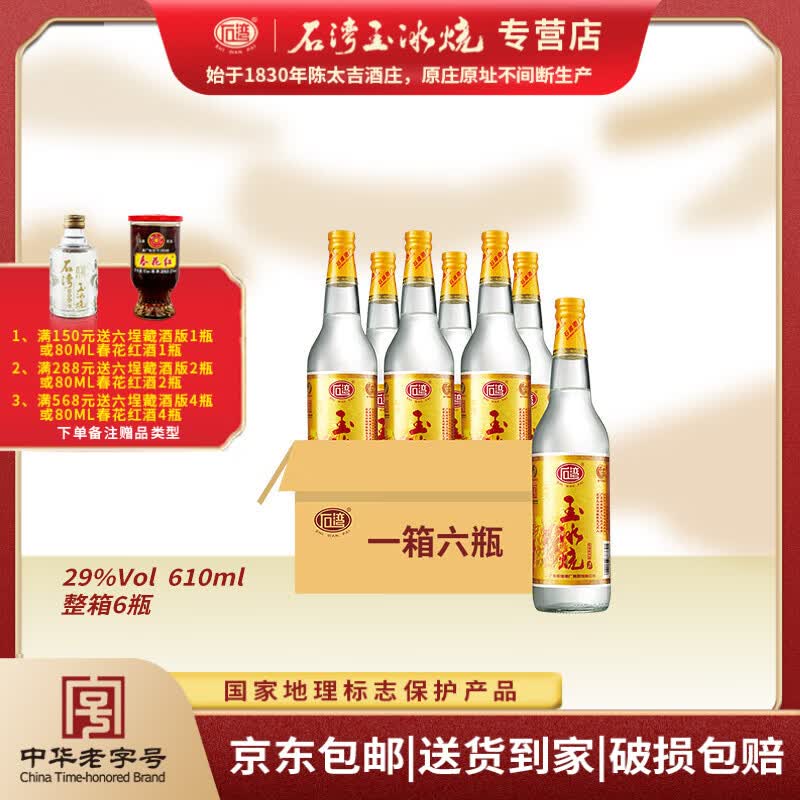 2022年全年白酒选购总结，超过140款性价比白酒推荐，囤酒、送礼、自饮、访友必选。