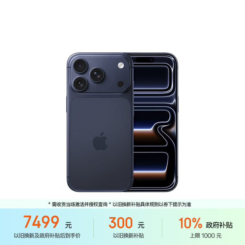 Apple/苹果【点击“立即领取”享补贴】iPhone 17 Pro 256GB 深蓝色 支持移动联通电信5G 双卡双待手机