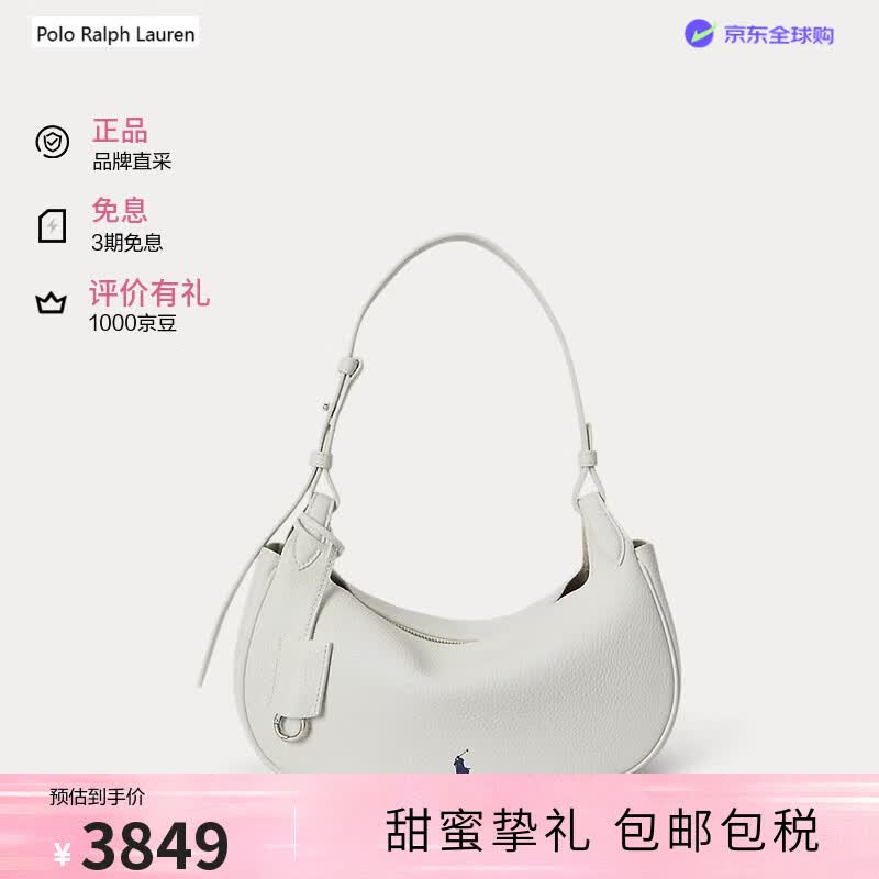 RALPH LAUREN 拉夫劳伦Polo Play女士白色粒面皮革单肩包100083460-PAPIER法国直邮