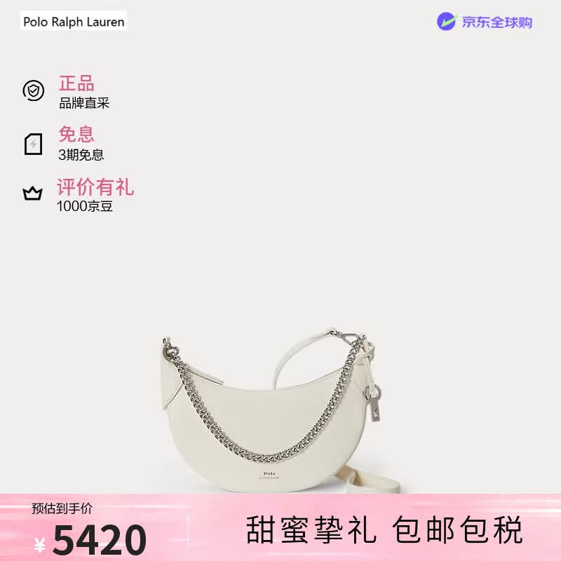 RALPH LAUREN 拉夫劳伦Polo ID女士白色皮革链条包100054670-GLACAGE法国直邮