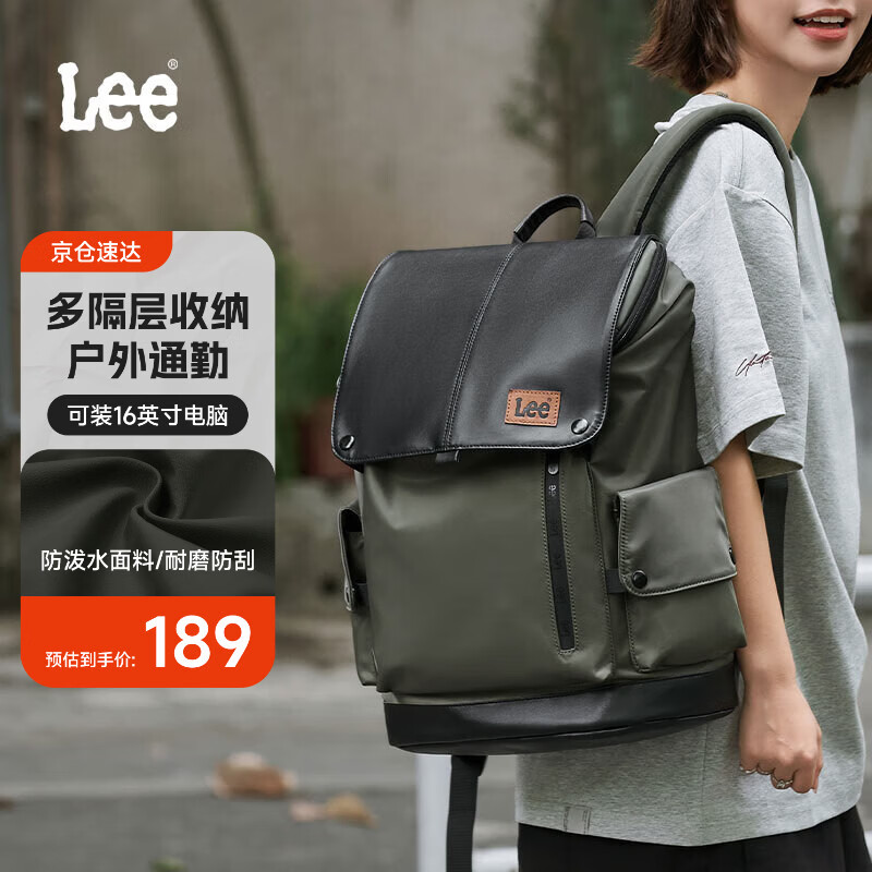 Lee户外双肩包男登山旅行包大容量背包女学生书包16寸电脑包 墨绿色