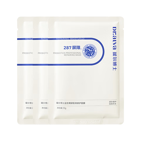 ���ڲ�����訶���ʿ287�������м����޻���Ĥ��ʪ�޻�3Ƭװ 19.9Ԫ