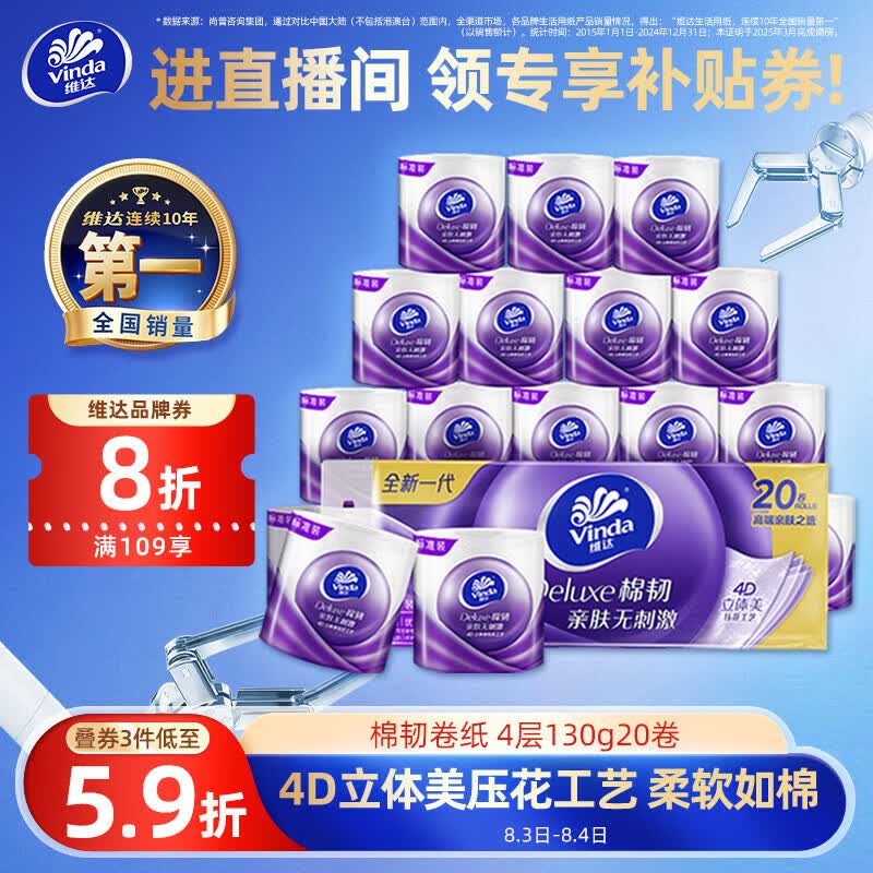 拍5 18元 - 86线报