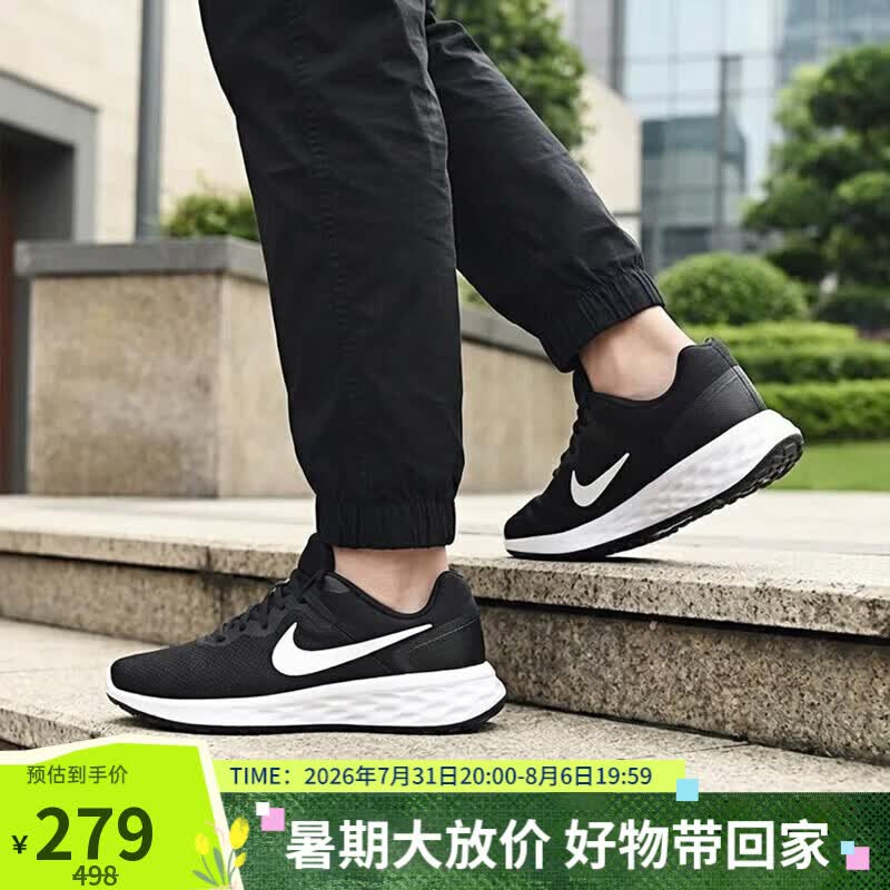 耐克NIKE跑步鞋男减震透气REVOLUTION 6运动鞋DC3728-003黑白44