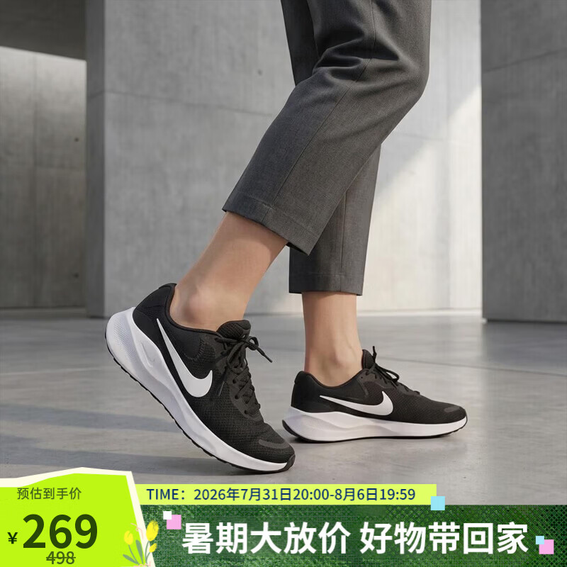 耐克NIKE男子跑步鞋REVOLUTION 7运动鞋春夏款FB2207-001黑白43