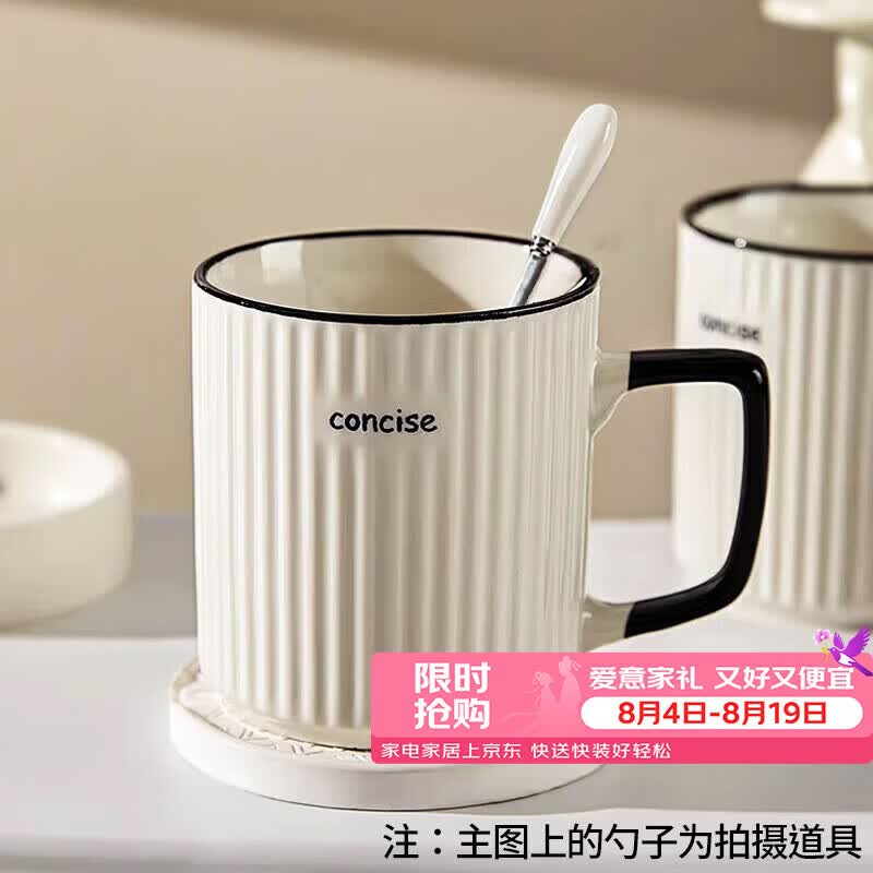 拜杰马克杯陶瓷杯杯子早餐杯儿童水杯室牛奶大容量咖啡杯单个装400ML