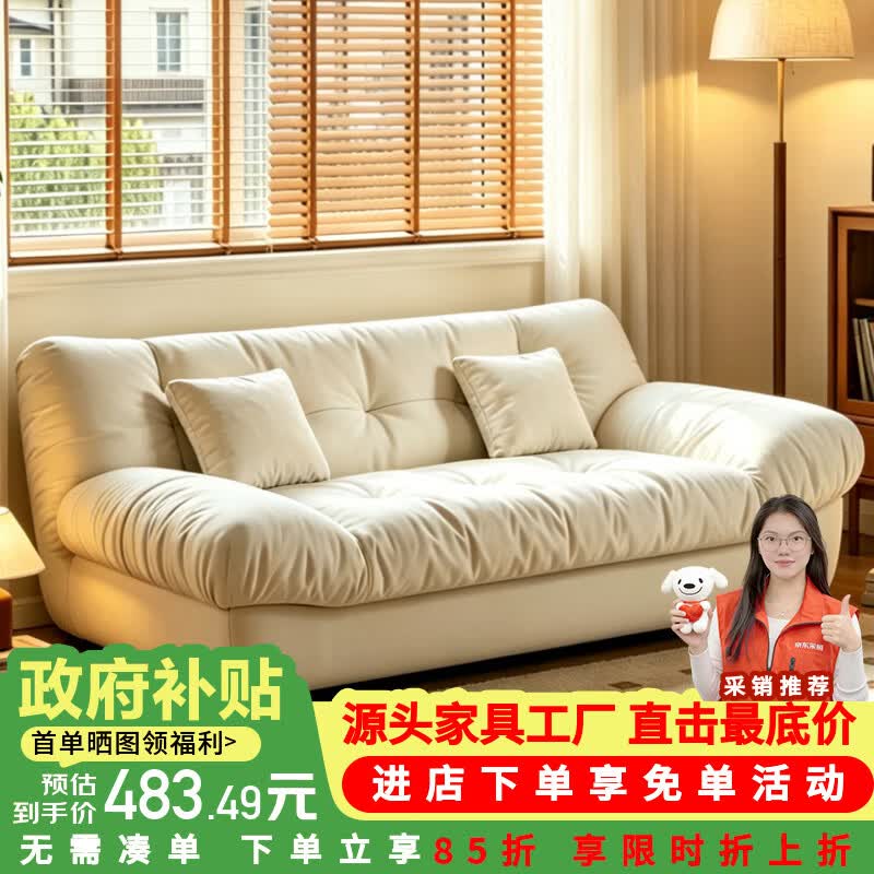 莫负时光实木双人沙发床客厅一体两用可折叠轻奢高级感2026新款沙发小户型 米白色【实木铺板】-客卧直排小沙发出租屋可躺可睡 160*65*77cm